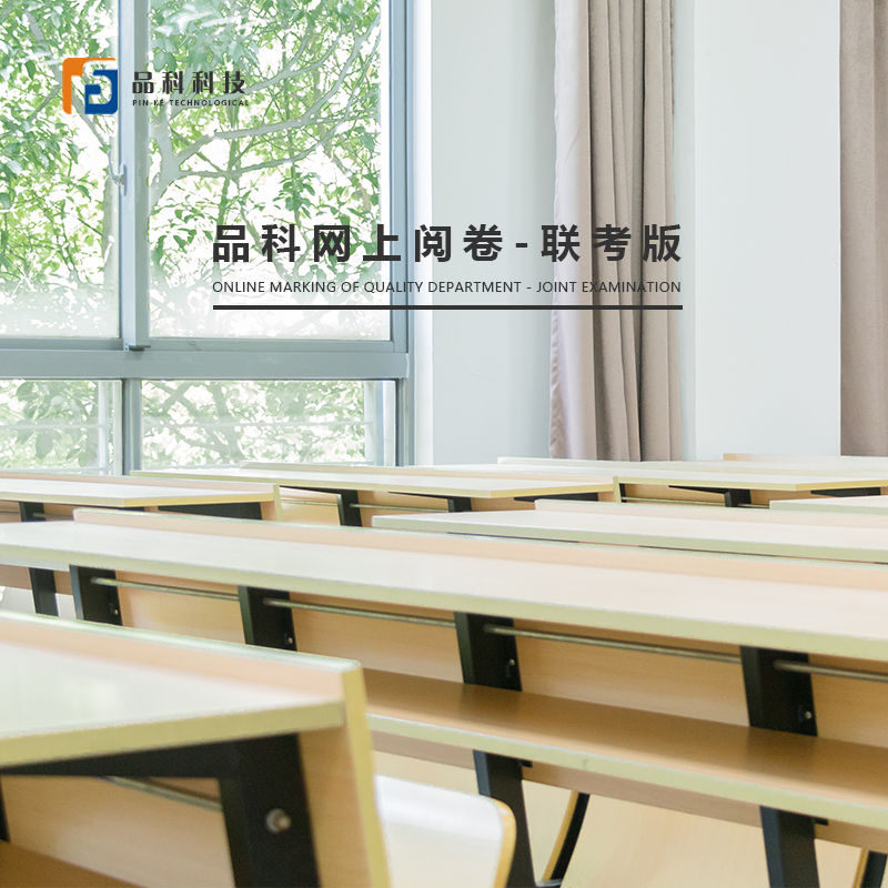 智慧校園 智慧校園