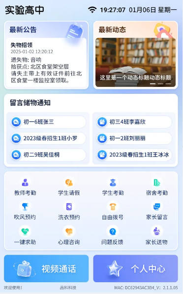 電話機(jī)2.png